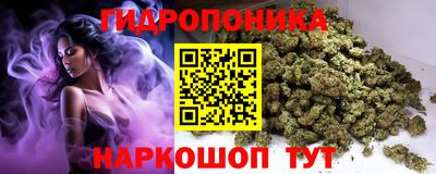 марихуана Гатчина