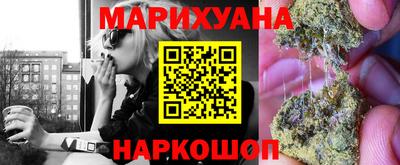 мяу мяу кристалл Азнакаево