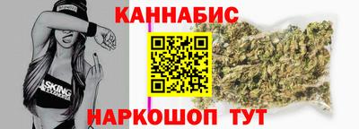 мяу мяу кристалл Гай