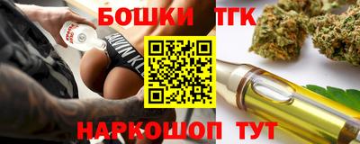 мяу мяу кристалл Азнакаево