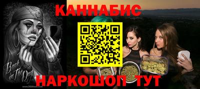 марихуана Гатчина