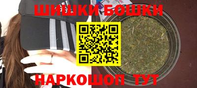 мяу мяу кристалл Азнакаево