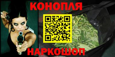 мяу мяу кристалл Гай