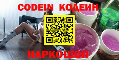 мяу мяу кристалл Гай
