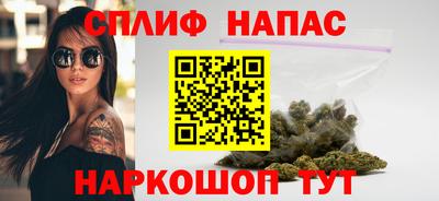мяу мяу кристалл Азнакаево
