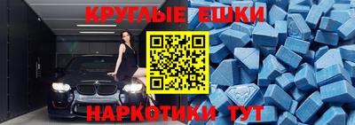 винт Абакан