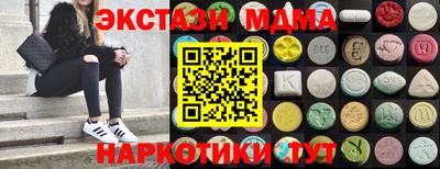 мяу мяу кристалл Гай