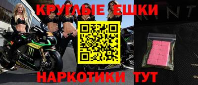 мяу мяу кристалл Абинск
