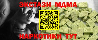 марихуана Гатчина