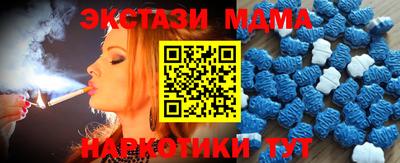 мяу мяу кристалл Азнакаево