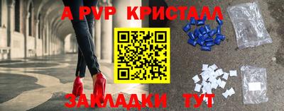 метадон Абакан
