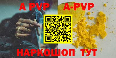 мяу мяу кристалл Гай