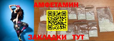 мяу мяу кристалл Азнакаево