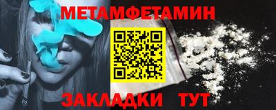 мяу мяу кристалл Гай