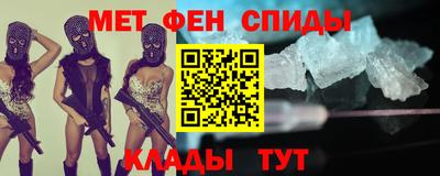 метадон Абакан