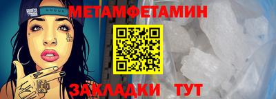 метадон Абакан