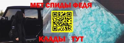 мяу мяу кристалл Азнакаево