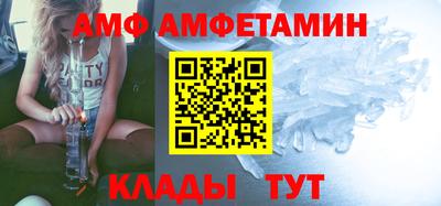 мяу мяу кристалл Гай