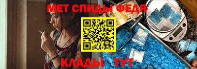 мяу мяу кристалл Азнакаево