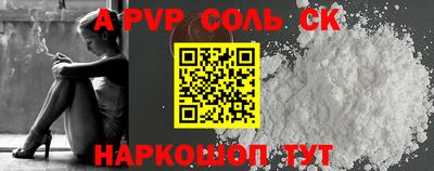 мяу мяу кристалл Азнакаево