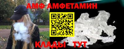 мяу мяу кристалл Гай
