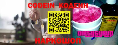мяу мяу кристалл Азнакаево