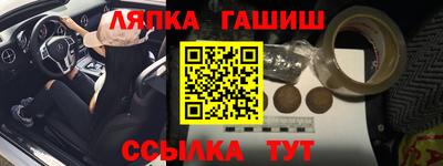 стафф Абинск