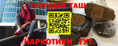 мяу мяу кристалл Гай