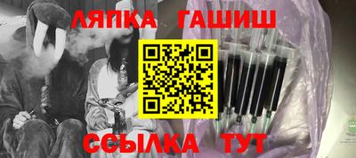 мяу мяу кристалл Гай