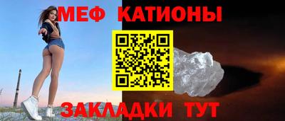 стафф Абинск