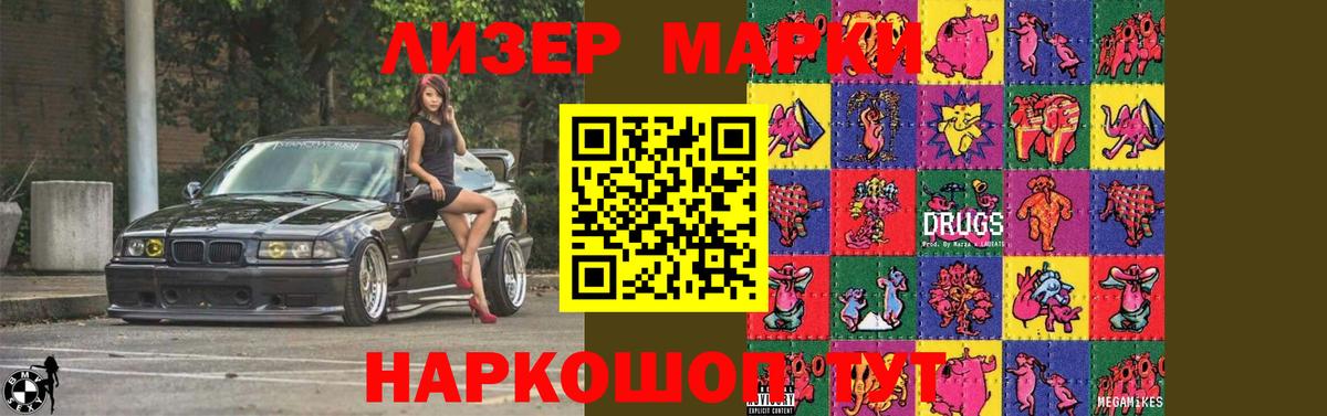 COCAIN  Марихуана  A PVP СК кристаллы  Ангарск  Мефедрон кристаллы  ГАШ  Героин 