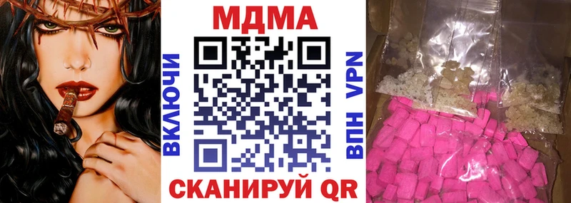 darknet наркотические препараты  Ангарск  MDMA VHQ 