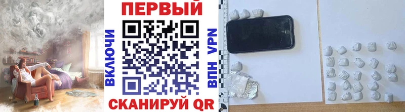 хочу Ангарск МЕТАМФЕТАМИН винт