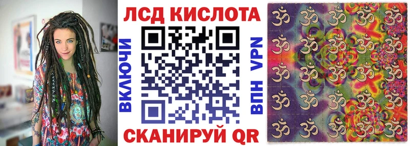 магазин    Ангарск  Марки 25I-NBOMe 1,5мг 