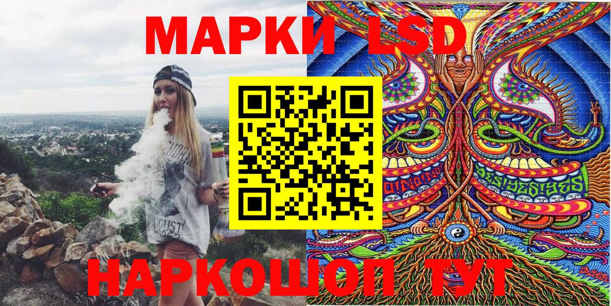 Ангарск  Марки 25I-NBOMe  Марки N-bome 1,5мг  Вход с VPN  Марки N-bome 1,5мг 