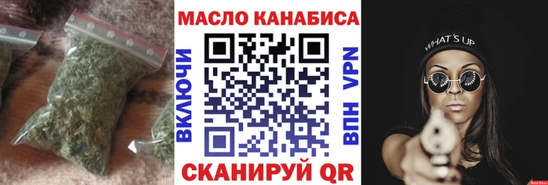 Дистиллят ТГК Wax Ангарск