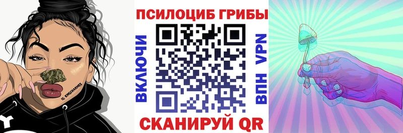 кракен как войти  где купить наркоту  Ангарск  Псилоцибиновые грибы ЛСД 