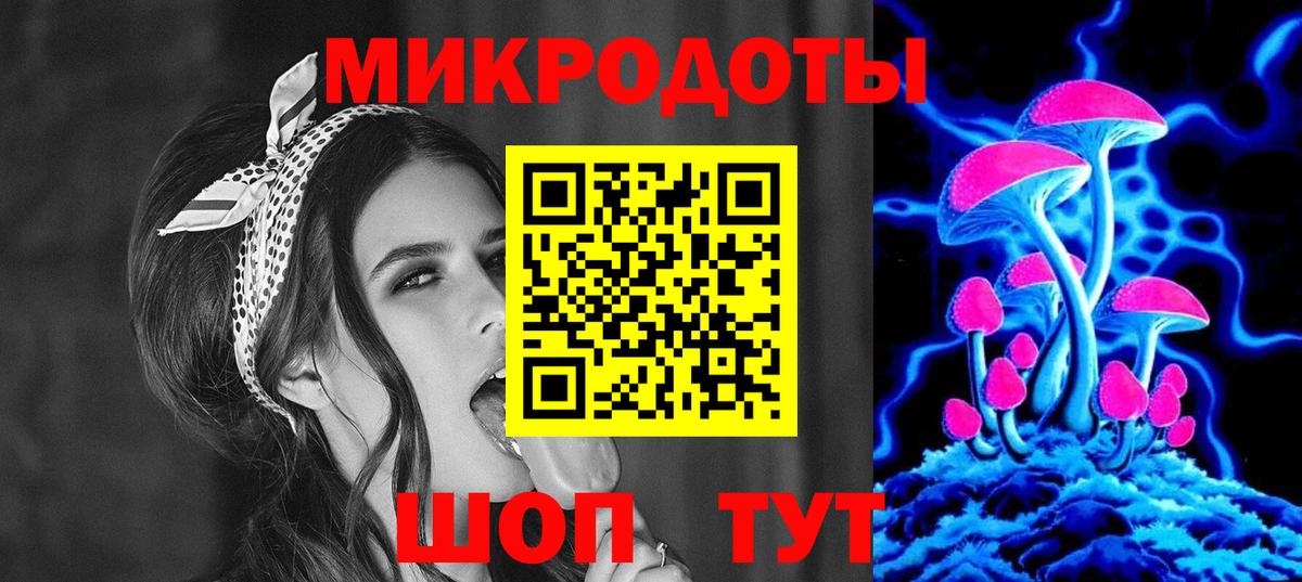 Ангарск  Галлюциногенные грибы Cubensis  Галлюциногенные грибы прущие грибы  как найти закладки  Вход с VPN 