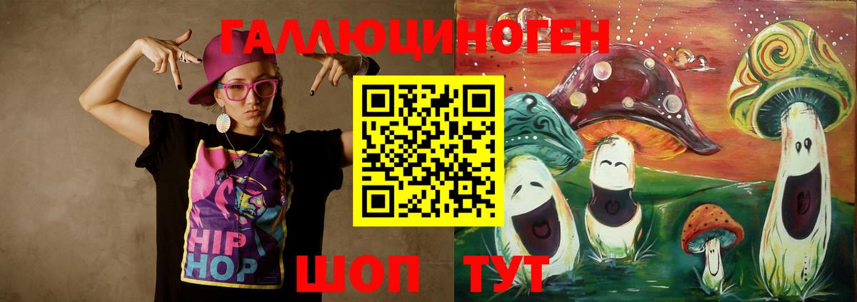 АМФЕТАМИН Ангарск