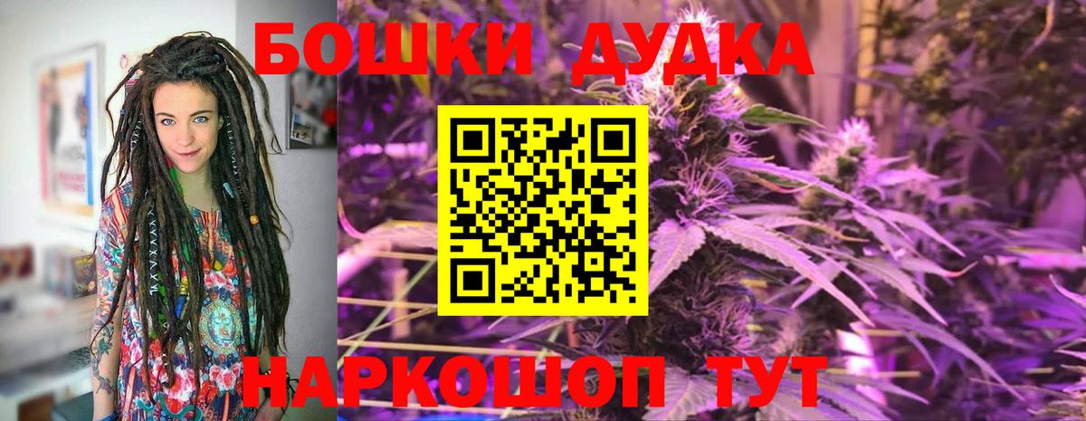 Конопля Amnesia  Марихуана индика  Вход с VPN  Ангарск  Шишки марихуана VHQ 