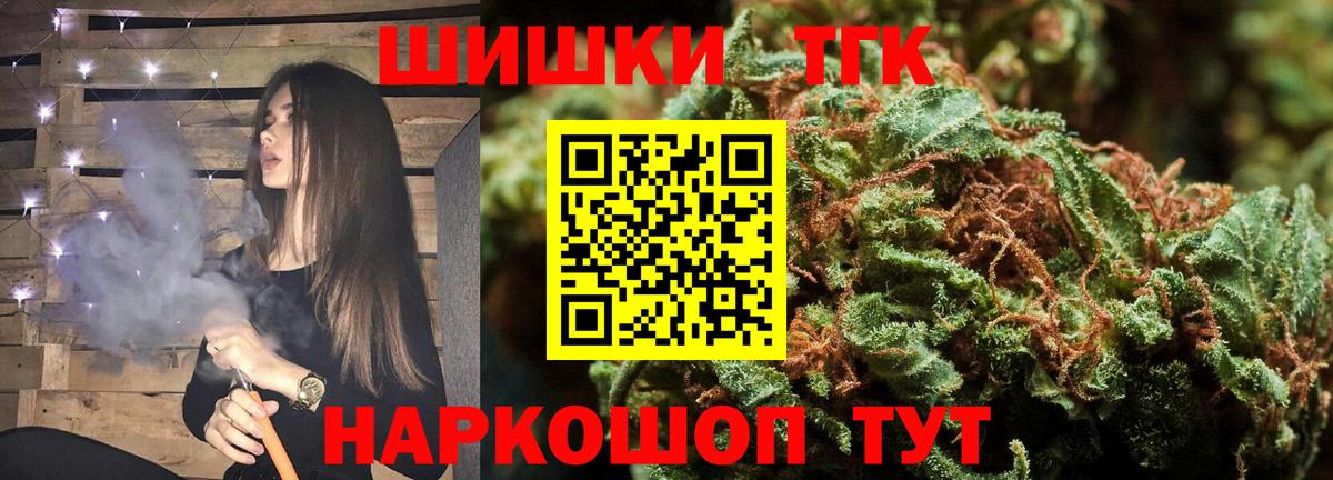МАРИХУАНА Ganja  Конопля Bruce Banner  Вход с VPN  Каннабис VHQ  Ангарск  Шишки марихуана Amnesia 